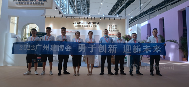 諾萊斯克2022廣州建博會(hui) 紀實：勇於(yu) 創新 迎新未來！