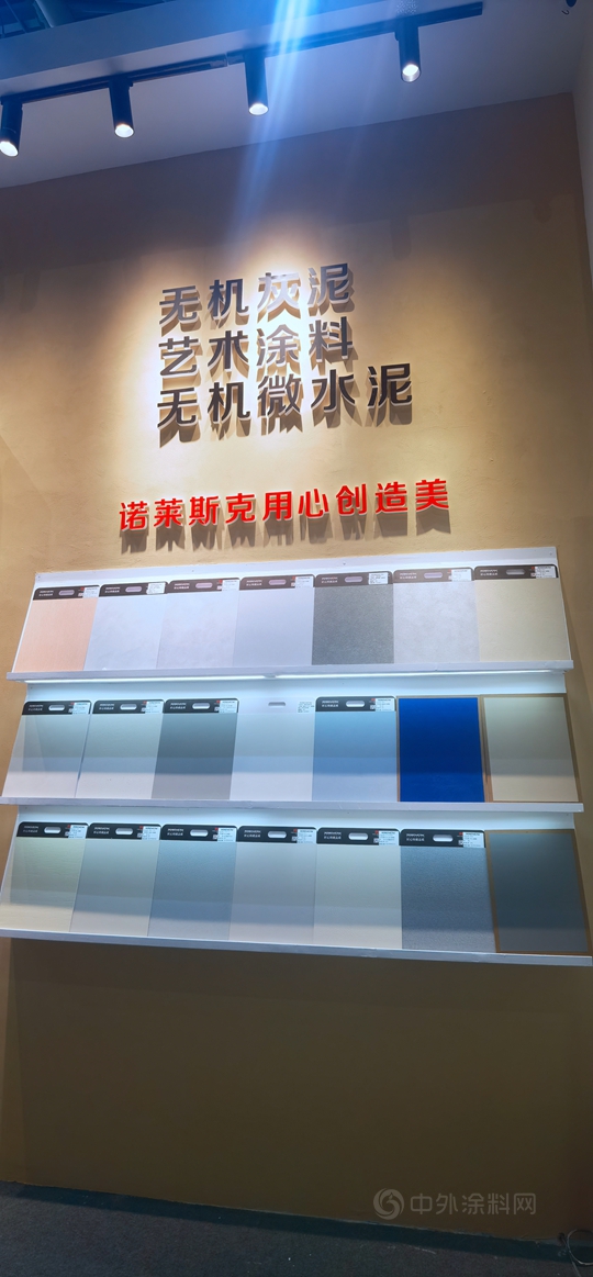 諾萊斯克2022廣州建博會(hui) 紀實：勇於(yu) 創新 迎新未來！