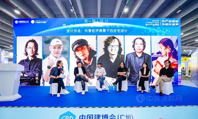 家•裝•設計 暨 首屆住宅設計產(chan) 業(ye) 協會(hui) 行業(ye) 論壇成功舉(ju) 辦