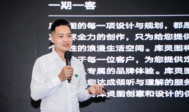 家•裝•設計 暨 首屆住宅設計產(chan) 業(ye) 協會(hui) 行業(ye) 論壇成功舉(ju) 辦