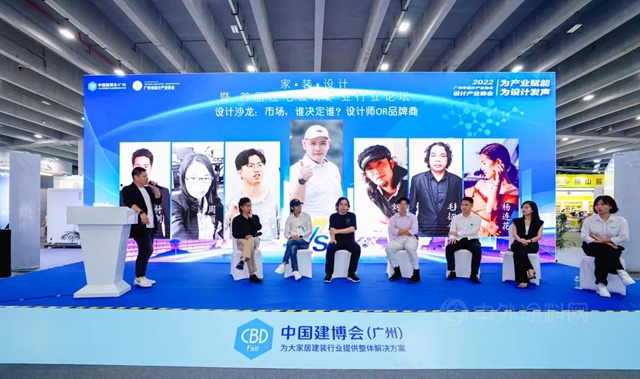 家•裝•設計 暨 首屆住宅設計產(chan) 業(ye) 協會(hui) 行業(ye) 論壇成功舉(ju) 辦