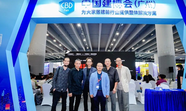 家•裝•設計 暨 首屆住宅設計產(chan) 業(ye) 協會(hui) 行業(ye) 論壇成功舉(ju) 辦