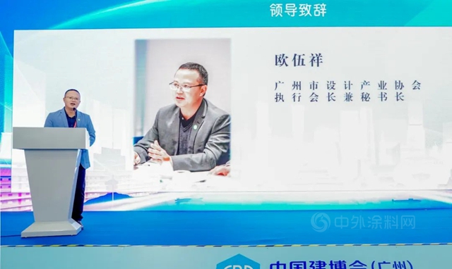 設計師榮譽管理與(yu) 品牌建設主題論壇成功舉(ju) 辦