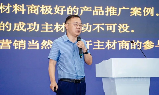 設計師榮譽管理與(yu) 品牌建設主題論壇成功舉(ju) 辦