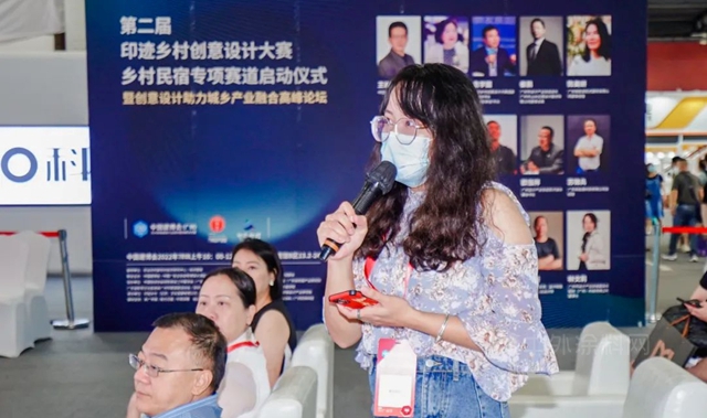 設計師榮譽管理與(yu) 品牌建設主題論壇成功舉(ju) 辦