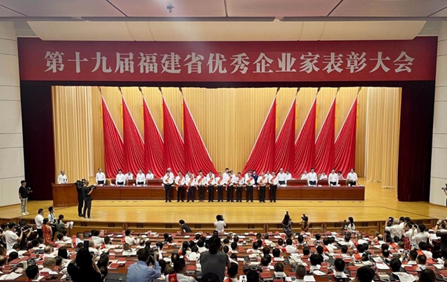 信和新材料股份有限公司總經理榮獲“福建省優(you) 秀企業(ye) 家”榮譽稱號！