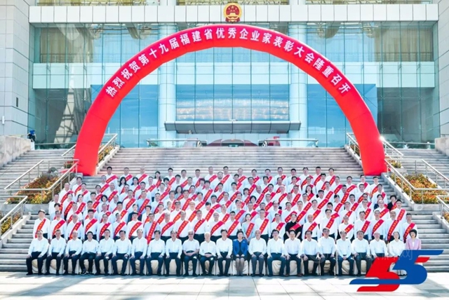 信和新材料股份有限公司總經理榮獲“福建省優(you) 秀企業(ye) 家”榮譽稱號！