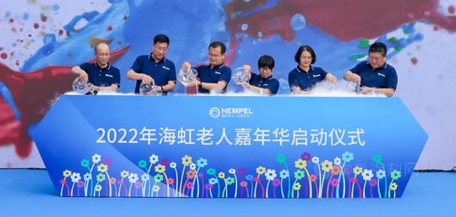 海虹老人煙台工廠舉(ju) 辦產(chan) 量突破200萬(wan) 升暨建廠30周年慶典