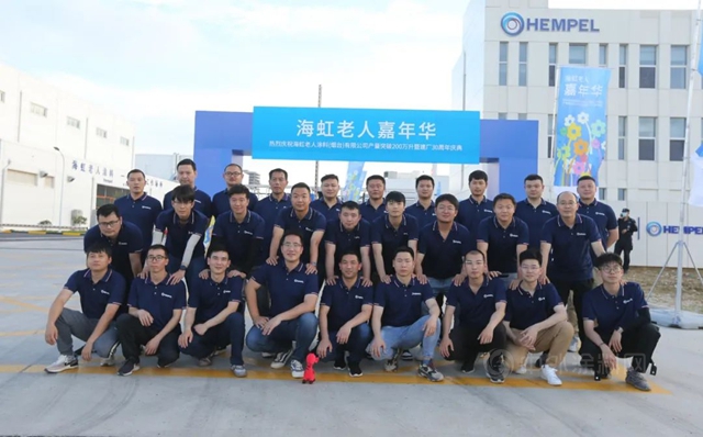 海虹老人煙台工廠舉(ju) 辦產(chan) 量突破200萬(wan) 升暨建廠30周年慶典