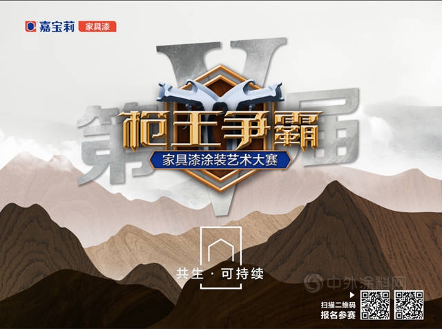 嘉寶莉萬(wan) 元獎金懸賞新一屆【槍王】！