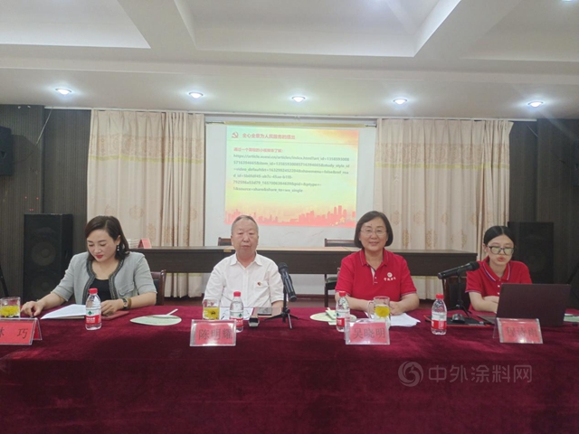 初心彌堅  砥礪奮進——寧波塗協開展“喜迎二十大  緬懷革命先烈”主題黨(dang) 日活動