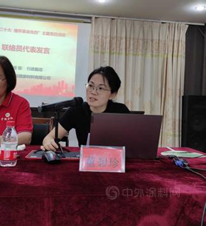 初心彌堅  砥礪奮進——寧波塗協開展“喜迎二十大  緬懷革命先烈”主題黨(dang) 日活動