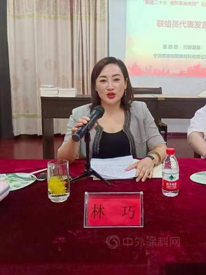 初心彌堅  砥礪奮進——寧波塗協開展“喜迎二十大  緬懷革命先烈”主題黨(dang) 日活動