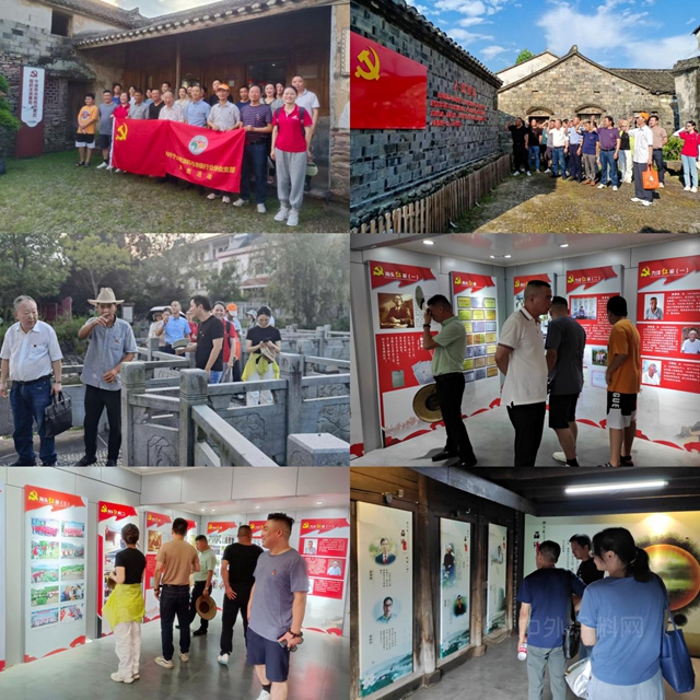 初心彌堅  砥礪奮進——寧波塗協開展“喜迎二十大  緬懷革命先烈”主題黨(dang) 日活動