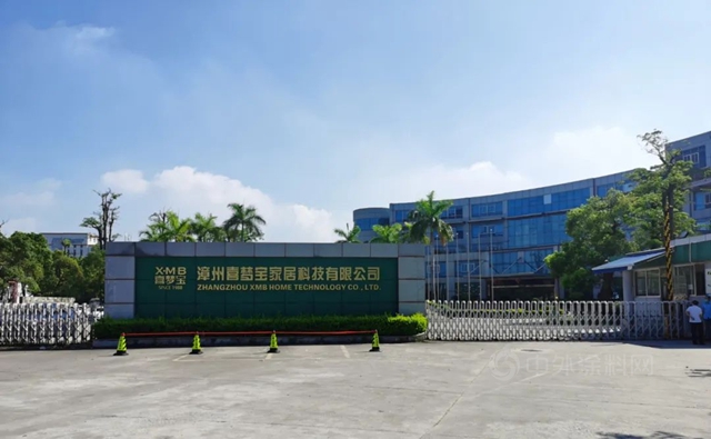 展辰新材福州公司終端客戶培訓取得圓滿成功