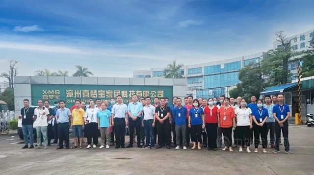 展辰新材福州公司終端客戶培訓取得圓滿成功