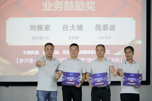 迎變而上｜2022嘉寶莉家具漆年中會(hui) 議圓滿完成！