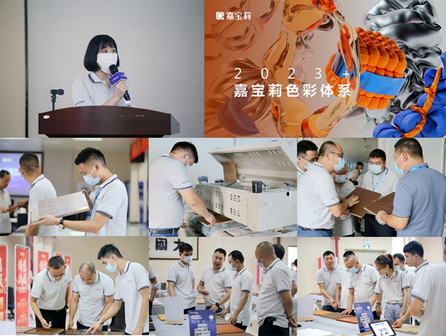 迎變而上｜2022嘉寶莉家具漆年中會(hui) 議圓滿完成！