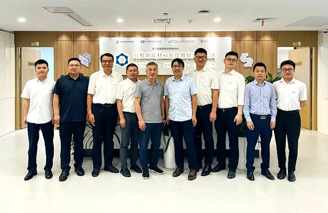 深化合作 友好互訪 長三角國家技術創新中心走進凱倫(lun) 股份