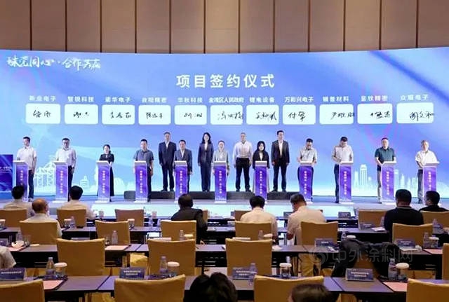 惠柏新材與(yu) 珠海市金灣區人民政府簽署投資協議