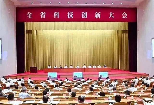 華源顏料一項科研成果獲浙江省科學技術獎