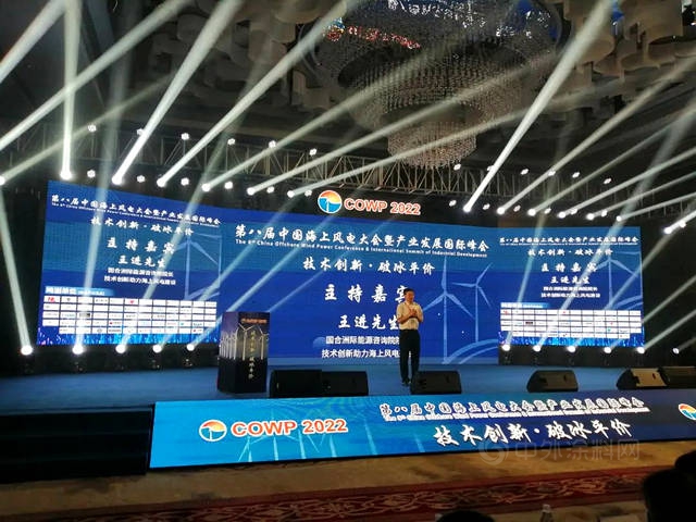 華潤、廣核、威旗竟相參展為(wei) 海上風電穿上國產(chan) 防腐衣