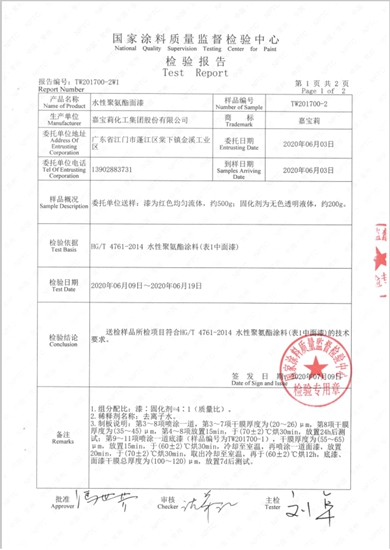 構築城市便捷交通脈絡，嘉寶莉助力贛州快速路建設