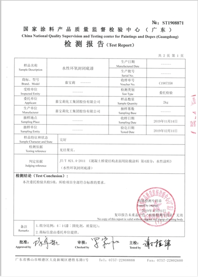 構築城市便捷交通脈絡，嘉寶莉助力贛州快速路建設