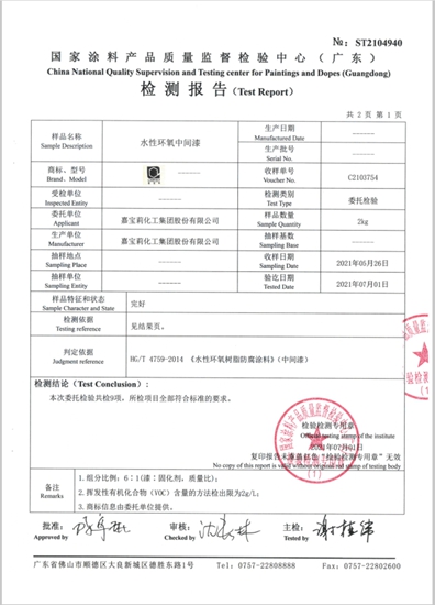 構築城市便捷交通脈絡，嘉寶莉助力贛州快速路建設