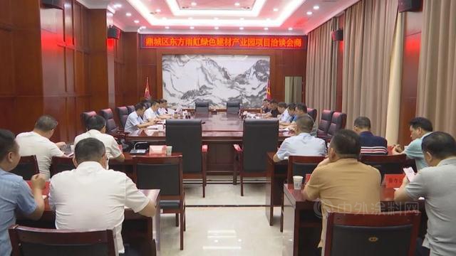 半年投資近80億(yi) ！東(dong) 方雨虹又將目光瞄準了這裏