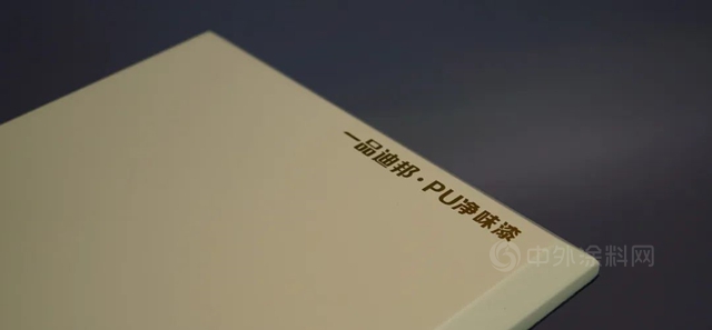 一品迪邦全屋定製解決(jue) 方案—衛浴係列