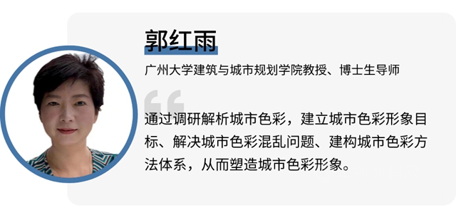 與(yu) 立邦共赴色·材時空之旅—中國建築色·材趨勢沙龍廣州啟航