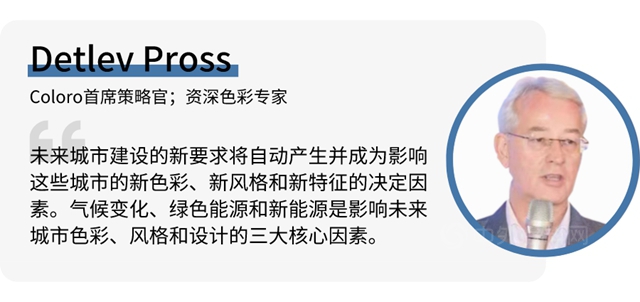 與(yu) 立邦共赴色·材時空之旅—中國建築色·材趨勢沙龍廣州啟航