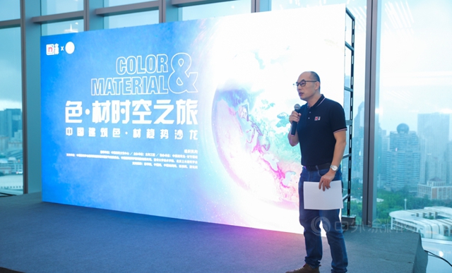 與(yu) 立邦共赴色·材時空之旅—中國建築色·材趨勢沙龍廣州啟航