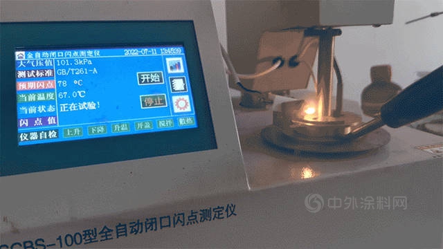 冠軍(jun) 高閃點高固分高光澤醇酸防護塗料