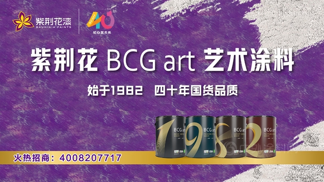 叮咚！“紫荊花”專(zhuan) 列進站了……
