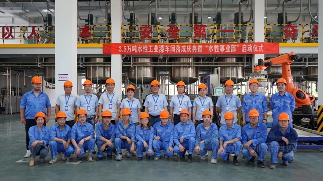 浙江大橋油漆有限公司3.5萬(wan) 噸智能化水性工業(ye) 漆車間建成投產(chan) 
