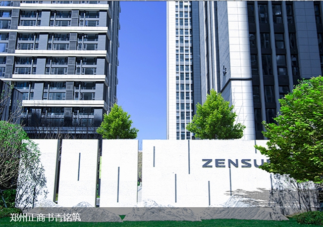 富思特首次中標正商集團2022-2023年度外牆塗料集中采購
