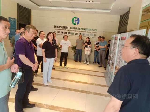 學習(xi) 標杆拓思路  為(wei) 行業(ye) 發展賦能——寧波塗協組織會(hui) 員企業(ye) 赴常州考察學習(xi) 