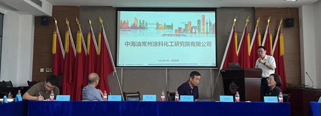 學習(xi) 標杆拓思路  為(wei) 行業(ye) 發展賦能——寧波塗協組織會(hui) 員企業(ye) 赴常州考察學習(xi) 