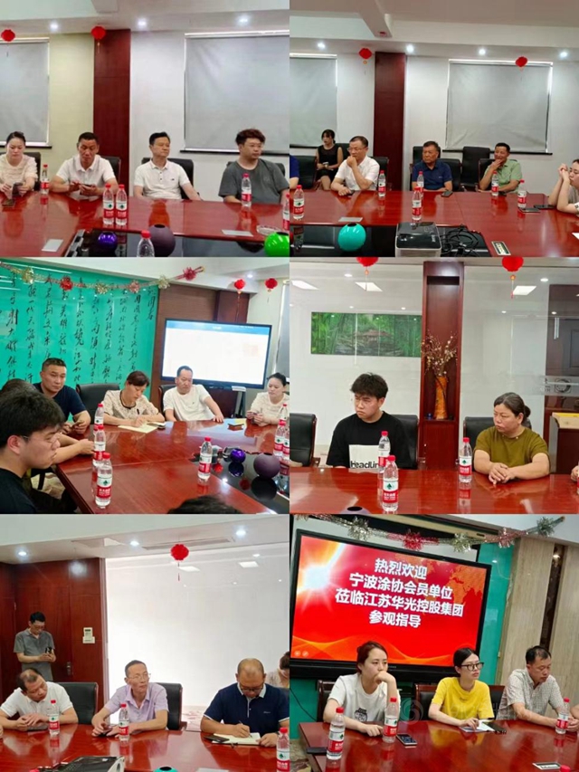 學習(xi) 標杆拓思路  為(wei) 行業(ye) 發展賦能——寧波塗協組織會(hui) 員企業(ye) 赴常州考察學習(xi) 