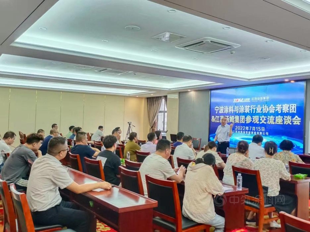 學習(xi) 標杆拓思路  為(wei) 行業(ye) 發展賦能——寧波塗協組織會(hui) 員企業(ye) 赴常州考察學習(xi) 