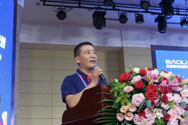 仿石漆行業(ye) 機遇在哪裏？這場峰會(hui) 或許給出了答案
