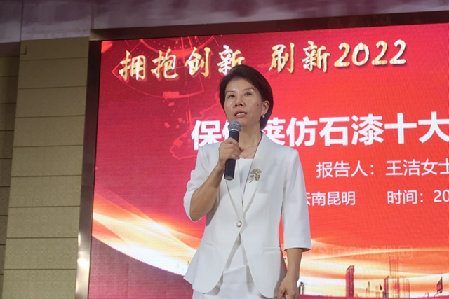 仿石漆行業(ye) 機遇在哪裏？這場峰會(hui) 或許給出了答案