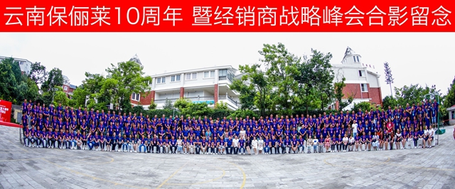 仿石漆行業(ye) 機遇在哪裏？這場峰會(hui) 或許給出了答案