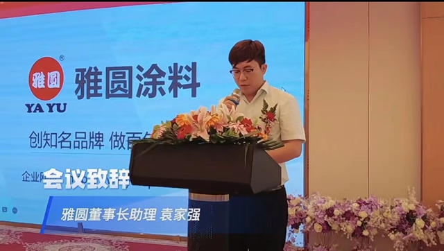 雅圓塗料廣西服務中心盛大開業(ye) ，加碼區域城市布局！