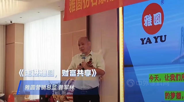 雅圓塗料廣西服務中心盛大開業(ye) ，加碼區域城市布局！