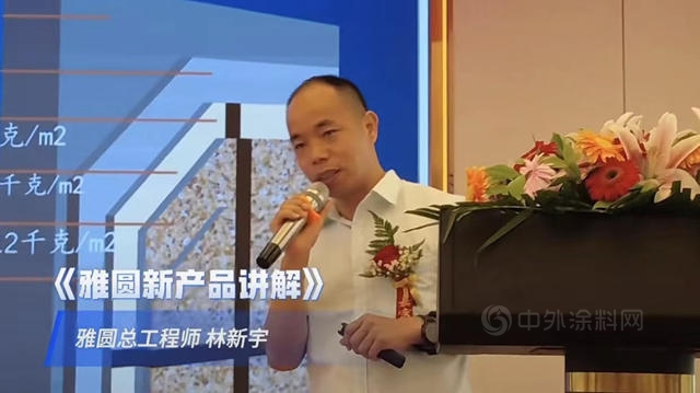 雅圓塗料廣西服務中心盛大開業(ye) ，加碼區域城市布局！