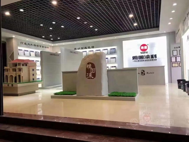 雅圓塗料廣西服務中心盛大開業(ye) ，加碼區域城市布局！