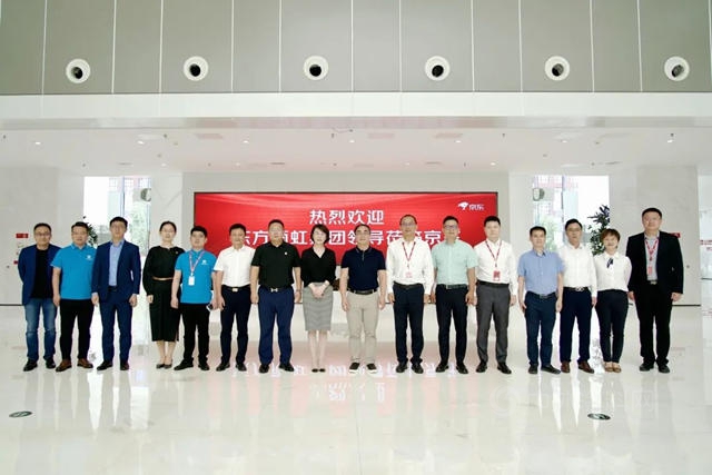 東(dong) 方雨虹與(yu) 京東(dong) 集團簽署戰略合作協議